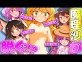 【ｴｯ ちっぱい】罰ゲームで脱がされてしまう魔理沙【おっぱい おまけ回 ゆっくり茶番劇】