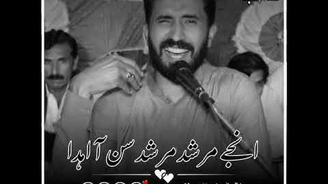 Meesam Khokhar Whatsapp Status Dohra || New Punjabi Dohra Status 2021 || Thaheem Production Dhora