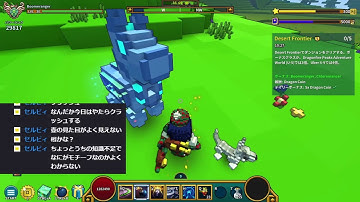 #Trove St. Qubeslick