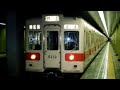 History of Tokyo Subway Lines Epiosde 3: Asakusa Line 
