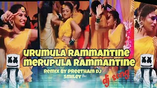 Urumula rammantine merupula rammantine dj song 🔊🎶.... remix by preetham dj smiley....