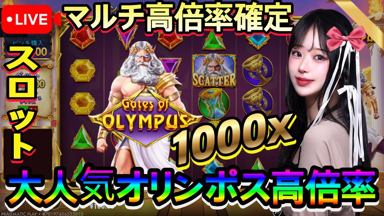 [スロット] 🔴収録放送、果たして1000倍当選できるでしょうか？？