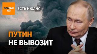 Z-военкоры резко сменили риторику: ПВО дырявое, Россия не тянет войну / Есть нюанс