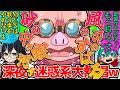 APEX中に誰も望まないカラオケ大会を開催しゴキゲンなMENが面白すぎたww【ドズル社/切り抜き】【おおはらMEN/おんりー/米将軍】【APEX】
