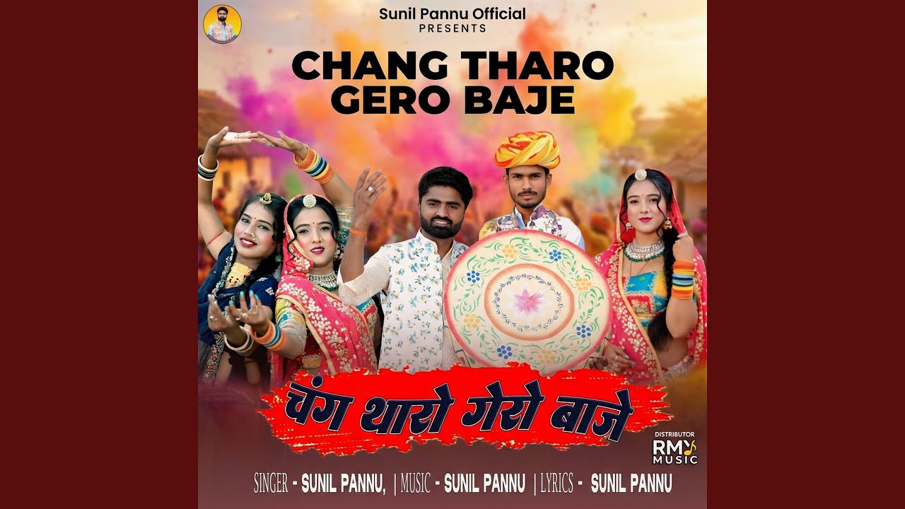 Chang Tharo Gero Baje