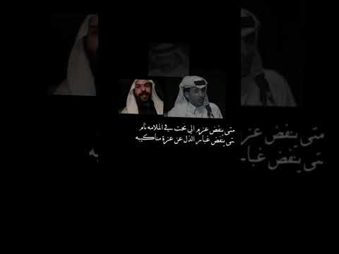 تصميم شاشه سوداء بدون حقوق شعر عبارات اشعار قصائد م