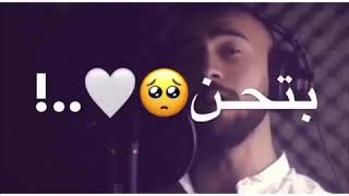 أمجد جمعة ( أنا لما بحب بحن بجن ) مع كلمات 🎶