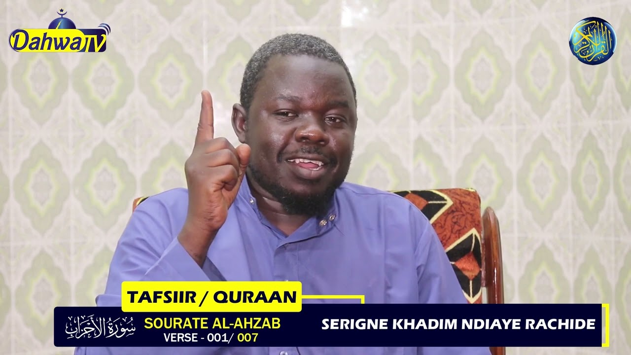 TAFSIIR SERIGNE KHADIM NDIAYE RACHIDE || SURAH-AL-AHZAB|| verset - 001/ 007|| تفسير سورة الأحزاب