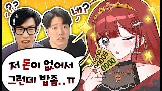 대형 서버에서 의도치않게 비틱하기  [띵타이쿤]