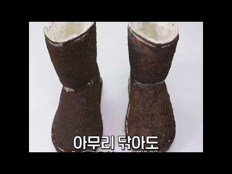 청소신 신발클리너