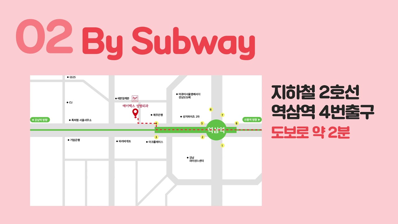 [Thẩm mỹ viện Apex] Tìm đường đến Thẩm mỹ viện Apex, một chuyên gia phẫu thuật thẩm mỹ đáng tin cậy có thể chịu trách nhiệm về vẻ đẹp của bạn.