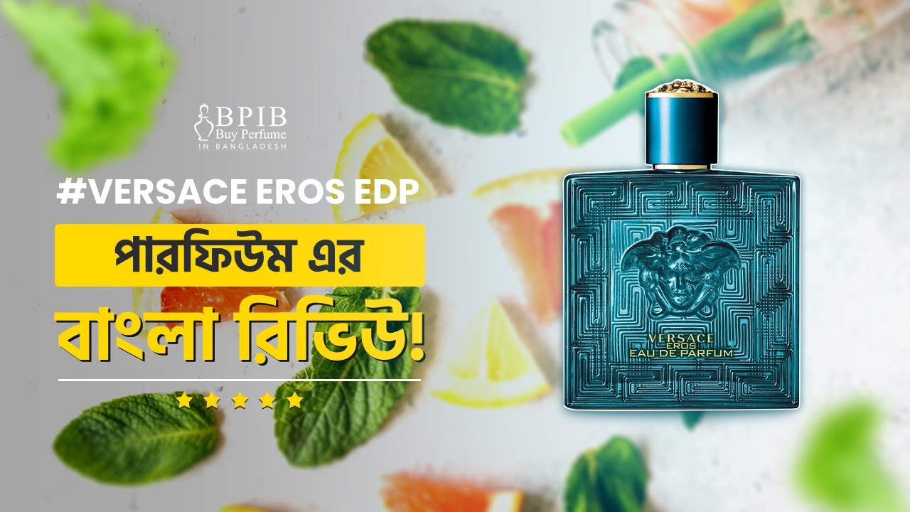 Versace Eros EDP for Men