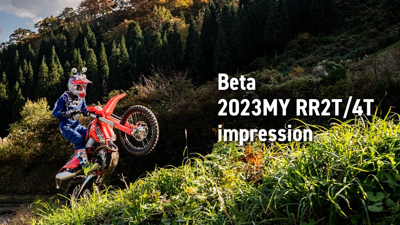 Beta 2023MY RR2T/RR4T impression - YouTube