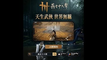 Hướng dẫn đăng ký tải game Where Winds Meet trên điện thoại