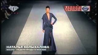 Ganga - Autumn (Linha Boys Remix) Fashion TV Runway Collection by Natalia Kolykhalova - Volvo Russia Resimi