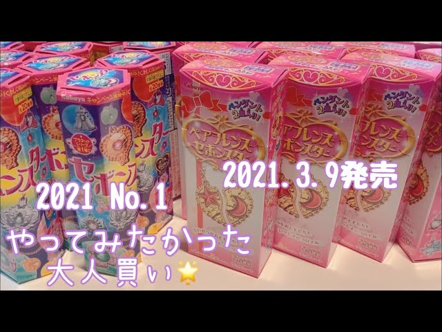 断*ん様 セボンスター sddefault.jpg