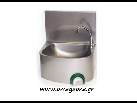 Τοίχου Νιπτήρας Χεριών HACCP - Wall Mount Hand Wash Basin dim. 40x40x24 cm