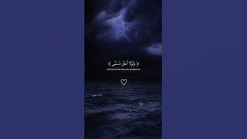 ايه ( قل كفى بالله بيني وبينكم شهيداً) بصوت القارئ عبد الرحمن مسعد قرآن راحة نفسية قبل النوم 🤎
