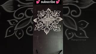 💐 beautiful rangoli design💐 #muggulu #shortskolam #viralshorts #trending #kolam #song #easyrangoli