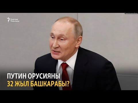 Video: Аба күчтөрүнүн персоналдык борбору деген эмне?