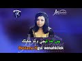 Karaok  chanson tunisienne  3ali gara   3ouleya     