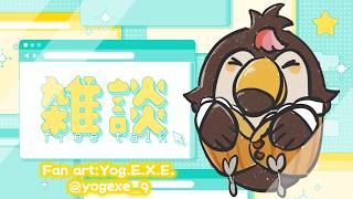 【直播】【雜談】到底哪邊有好吃的生蠔而不是溫生蠔？【菜姬】