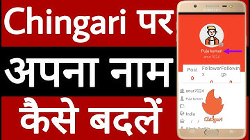 Chingari par Apna Naam Kaise Badle // How to change your name on chingari
