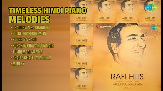      Tabun Sutradhar   Chaudhvin Ka Chand Ho