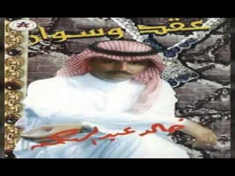 خالد عبدالرحمن أحبك الماء البوم عقد و سوار 1996