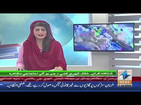 Pashto News | خاص خاص خبریں | Khyber News | K5F1