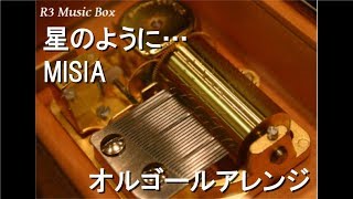 星のように…/MISIA【オルゴール】 (映画「大怪獣バトル ウルトラ銀河