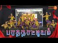       bakthi barathanatyam dancedancecover