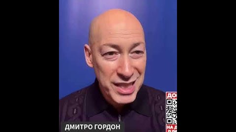 Завтра війна в Україні закінчиться! Чи вірите ви Гордону?