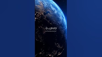 😔#قران_كريم #ياسر_الدوسري #تلاوة_هادئة #لايك #اكسبلور