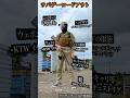 装備紹介!サバゲーロードアウトvol11「さおしおさん」 ARCTERYX KTW イサカ #サバゲー #airsoft