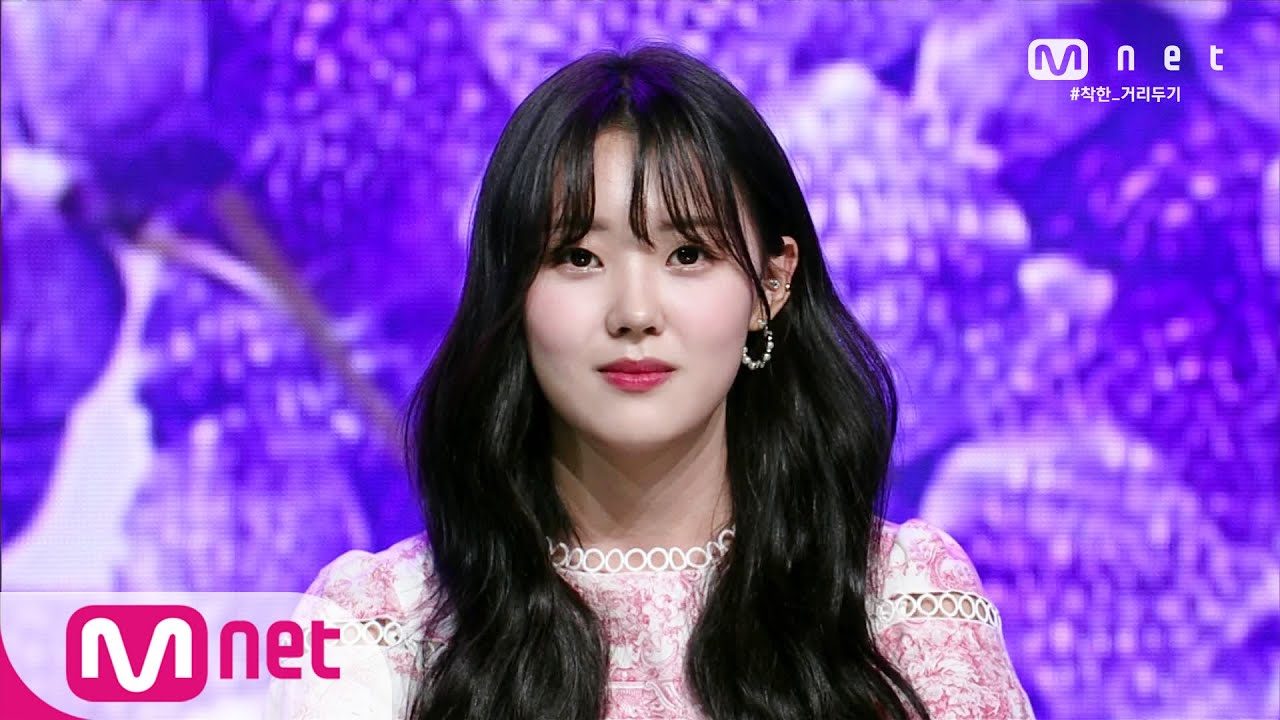 [Park Hyeonseo - YOU] KPOP TV Show | M COUNTDOWN 200611 EP.669 - YouTube