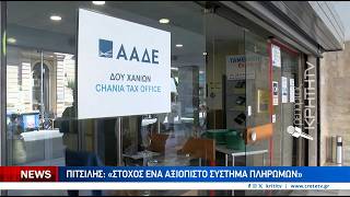 Επίσκεψη του επικεφαλής της ΑΑΔΕ στην Κρήτη