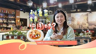 Chinese Peruvian Culinary Wonder Chifa
