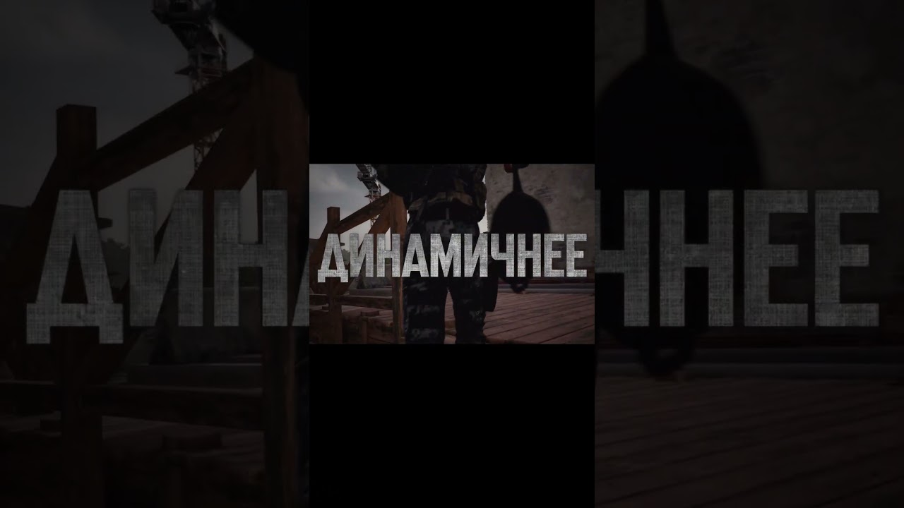 Обновление Эрангеля – тизер | PUBG: BATTLEGROUNDS  