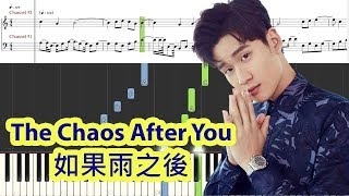 Video thumbnail of "[Piano Tutorial] The Chaos After You | 如果雨之後 - Eric Chou | 周興哲"