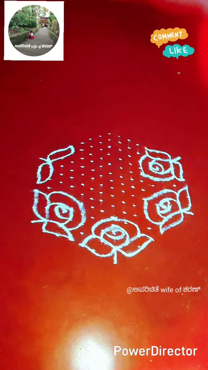 🔯ಚುಕ್ಕೆಗಳ ರಂಗೋಲಿ - ShareChat