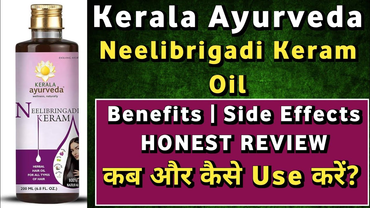 Captivating Kerala Ayurveda Neelibringadi Keram Picture for Mobile Captivating Kerala Ayurveda Neelibringadi Keram Picture for Mobile