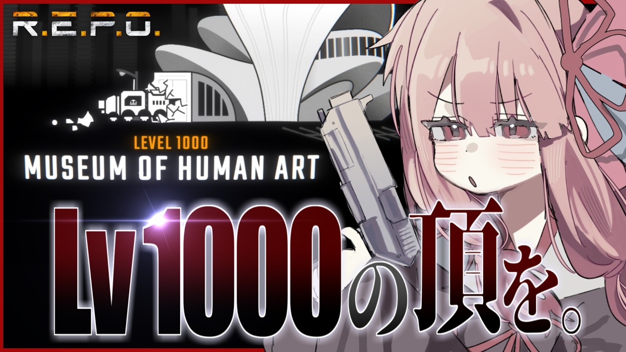 【R.E.P.O.】１万人チャンネル登録者様ありがとうございます！！！！