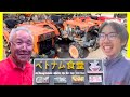 【生まれて初めて喋った言葉が〇〇〇】せなちゃんのミニトラクター巡り…㊗️開店ベトナム食堂！！小川建機会長…クボタマイコンマルチ…油圧ショベル付き…山梨発動機運転会2026