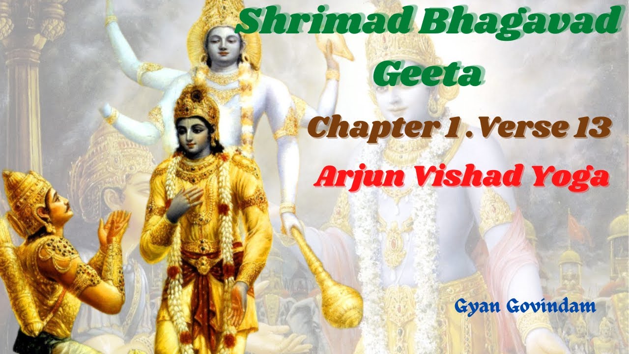 Shrimad Bhagwat Geeta Chapter 1 Verse 13 With Narration shrimad Bhagwat shrimad-bhagwat-geeta-chapter-1-verse-13-with-narration-shrimad-bhagwat