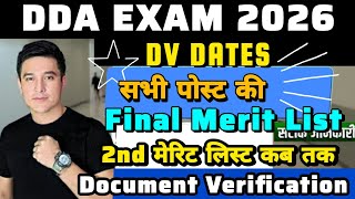 DDA EXAM 🔴 Document Verification ☑️ JE, JSA, PATWARI, MALI 🚫 DDA LATEST UPDATE ☑️ DDA MTS‼️