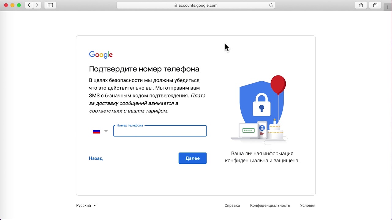 Как завести приору напрямую