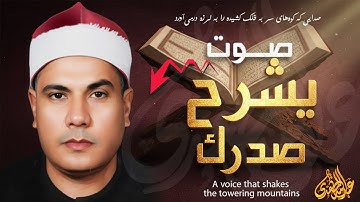 صوت جميل غير مشهور .. تلاوة تداوي العليل وتشفي الغليل 😴 | Powerful Quran Voice