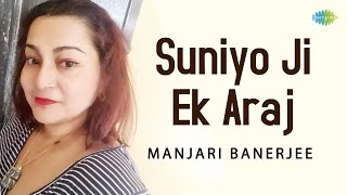 Suniyo Ji Ek Araj  Manjari Banerjee  Lata Mangeshkar  Cover Song  Saregama Open Stage