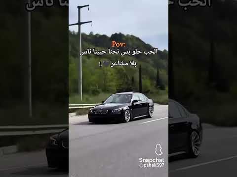 الحب حلو بس نحنا حبينا ناس بلا مشاعر